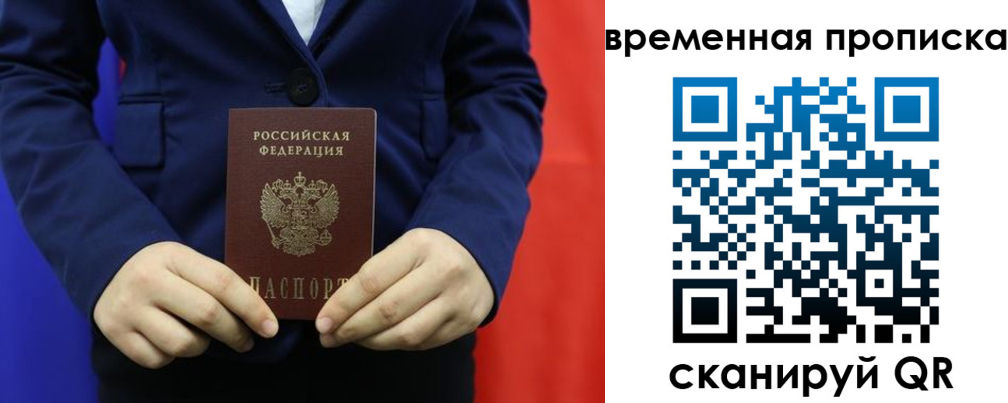 прописка для кредита в Мамадыше