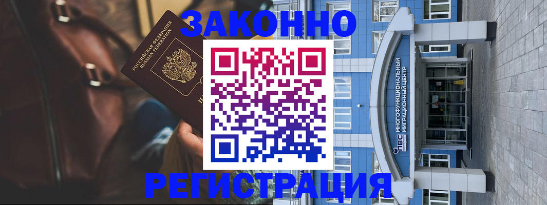 где прописаться в Мамадыше