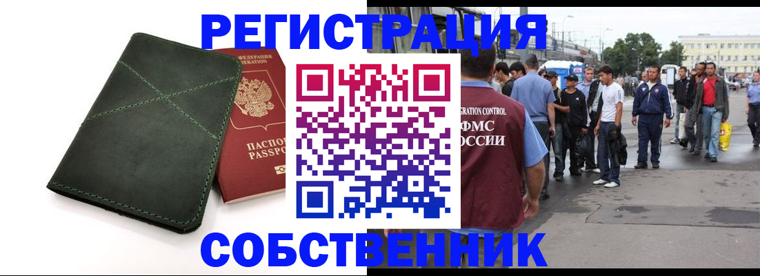 найти адрес прописки в Мамадыше