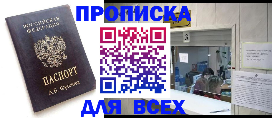 регистрация для дет. сада в Мамадыше