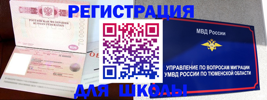 прописка в квартире в Мамадыше