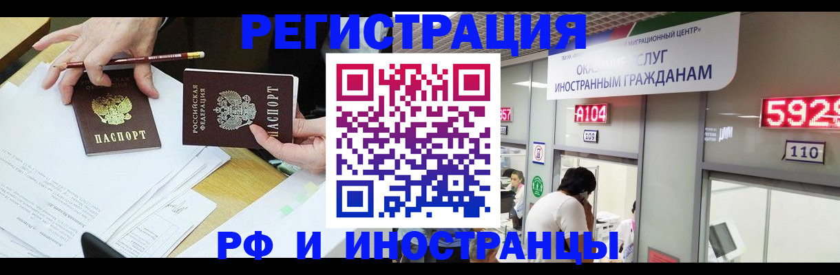 временная регистрация госуслуги в Мамадыше